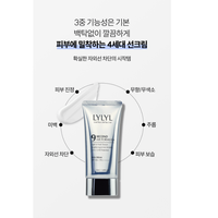 [제품제공+판매수수료] 판매 부담 없는 릴릴 선크림 리뷰 제휴 캠페인