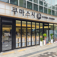 쿠파스시 시흥능곡점 체험단모집