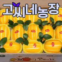 고씨네 농장 블로그 체험단 모집