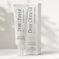 엘리시어 디어오늘 동키크림