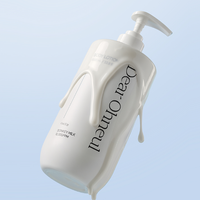 디어오늘 동키밀크 속보습 1L  바디로션