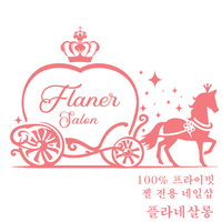 손 케어+원컬러 체험단 모집(영수증리뷰)