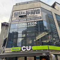 두피문신 1회제공 체험단 모집