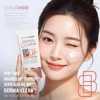 톤업 선크림 배송형 블로그 체험단 모집