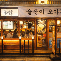 요리주점 방문형 블로그 체험단 모집