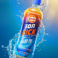 이온음료의 새로운 KICK! 비타500 이온킥 제로 (수상스포츠 연계)