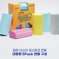 스크럽 대디 먼지 흡착 스펀지 ‘댐프 더스터 5종’ 체험단
