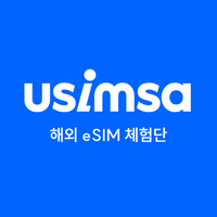 9월 해외여행 eSIM 체험단 모집