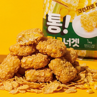 "이게 옥수수라고?" 겉.바.속.톡 끝판왕, 통! 콘너겟 맛보실 분