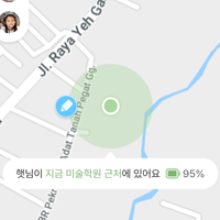 자녀 위치 자동알람 및 확인 & 무료 통화 및 메시지 & 가족앨범 앱 홍보