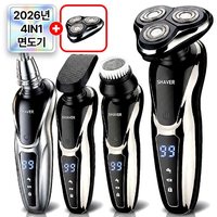 쿠팡 전기 면도기 1위 X6 전기 면도기 생활방수