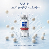 히알루론산 동결건조 멜팅볼 + 스피큘