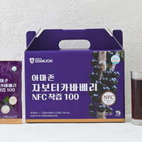 자보티카바베리 영상리뷰 캠페인