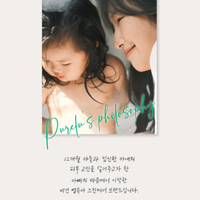 [유아스킨케어] 올인원 워시/락토 비타민 키즈 샴푸