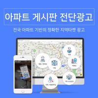 애드플랫 플랫폼 소개 기자단 모집