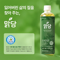 다이어트 중에도 맑당은 OK