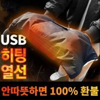 추운 날씨 아기와 외출 필수품 입소문 탄 그 상품 공구 셀러 모집합니다.