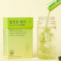 식전 샐러드 체중관리 루틴🥗하루 1포 "발포로-베지"로!