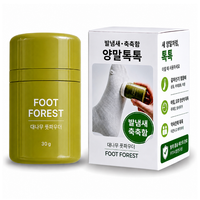 운동 전후 발냄새 축축함 제거, 대나무 풋파우더