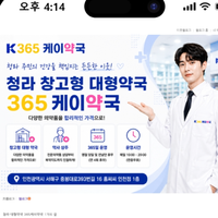 인천 청라 창고형약국 방문체험 또는 기자단