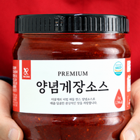 만능 양념게장 소스 배송형 릴스 체험단