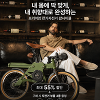 전기자전거 팝업스토어 방문 및 제품 체험
