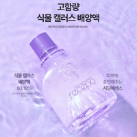 리세포 홈쇼핑 노출 체험단 모집