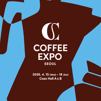 2026커피엑스포 방문