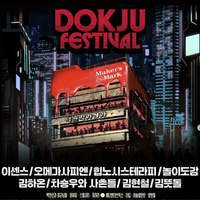 위스키 메이커스마크 팝업 방문 체험