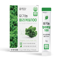 [밸리어스 유기농 컬리케일 100] 유기농 인증 100% 컬리케일, 프리미엄 건강분말 인스타릴스 홍보단 모집