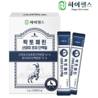 초유단백질(락토페린) 배송형 틱톡 체험단 2 (4월)