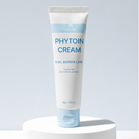 피부장벽크림 배송형 틱톡 체험단