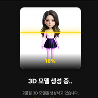 3D피규어제작사이트 배송형 릴스 체험단 3