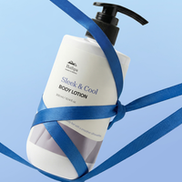 바디로션 배송형 릴스 체험단 2