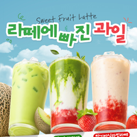 봉명동내커피 2026 신메뉴 홍보 서울/부산