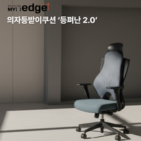 마이엣지 라이브커머스
