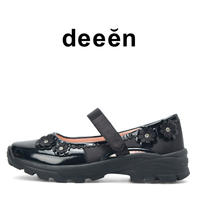 deeen(든) 체험단 모집
