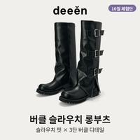 deeen 슬라우치 롱부츠 체험단