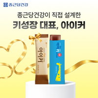 [학부모 필독]✨25만원 상당 제품 제공✨아이커 이미지/영상 촬영 모델 모집!